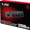 adata-xpg-sx6000-pro-256gb-4