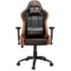 Cougar armor pro