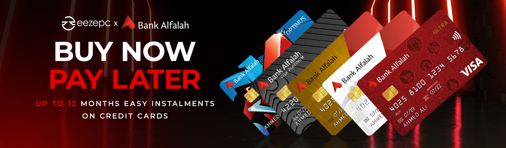 Bank alafalah web