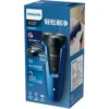 philips-2