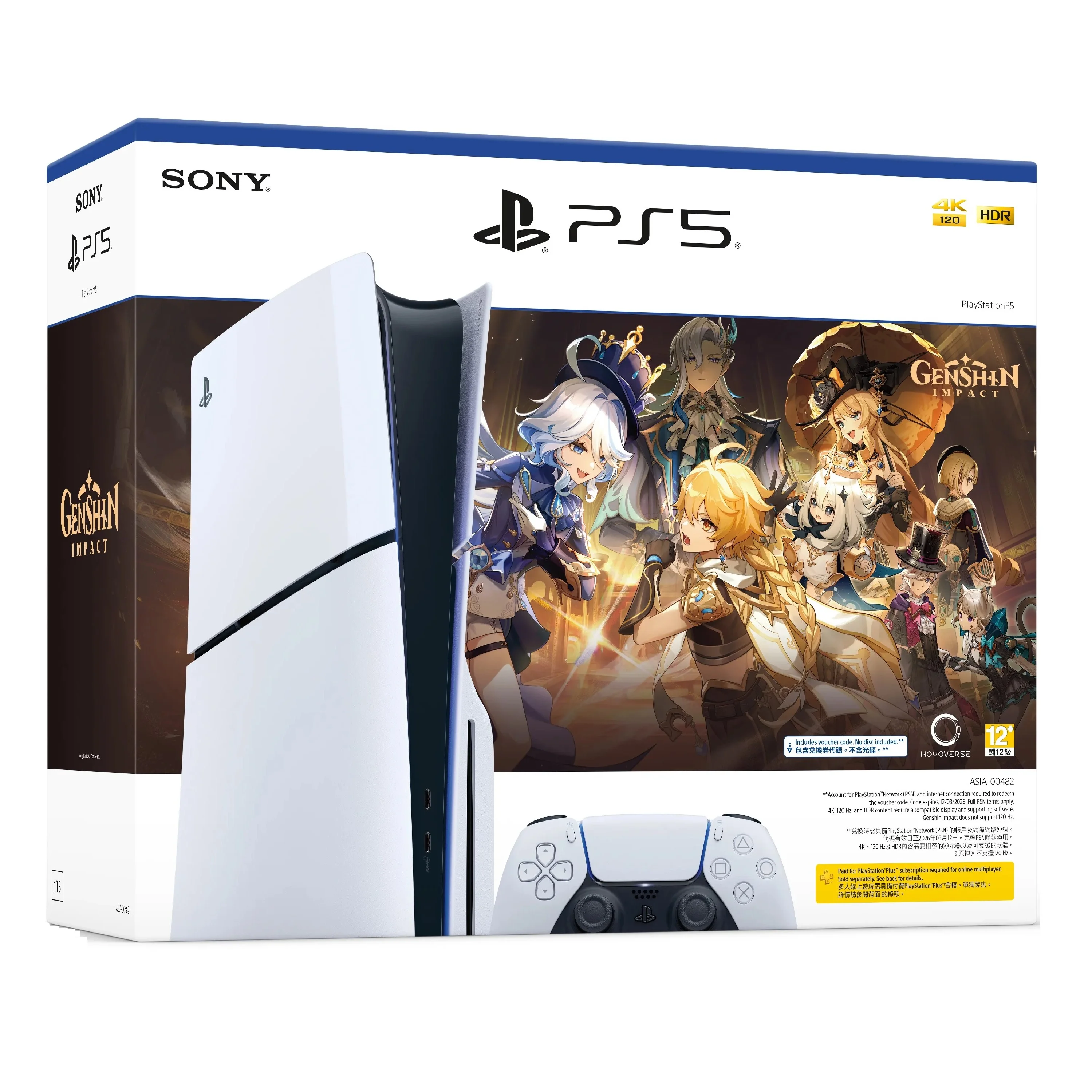 PS5-Disc-GenshinImpact-EEZEPC-price-in-pakistan (1)