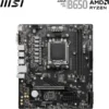 msi-2