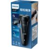 Philips S1010 price in pakistan-eezepc-6