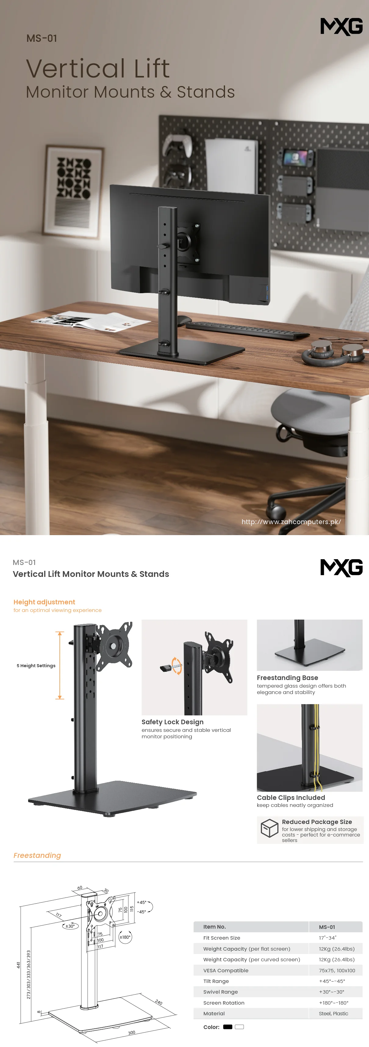 MXG MS-01 Height Adjustable Monitor Stand MXG MS-01 Height Adjustable Monitor Stand